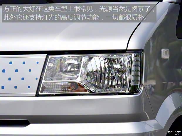 瑞馳新能源 瑞馳新能源EC35 2021款 EC35 III 長續(xù)航版 41.86kWh