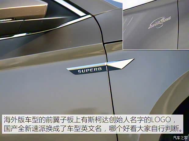 上海大众斯柯达 速派 2016款 380TSI 自动顶配 上海大众斯柯达 速派 2016款 380TSI 自动顶配