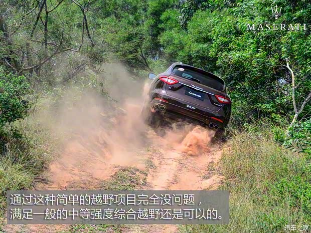 玛莎拉蒂 Levante 2016款 3.0T Levante