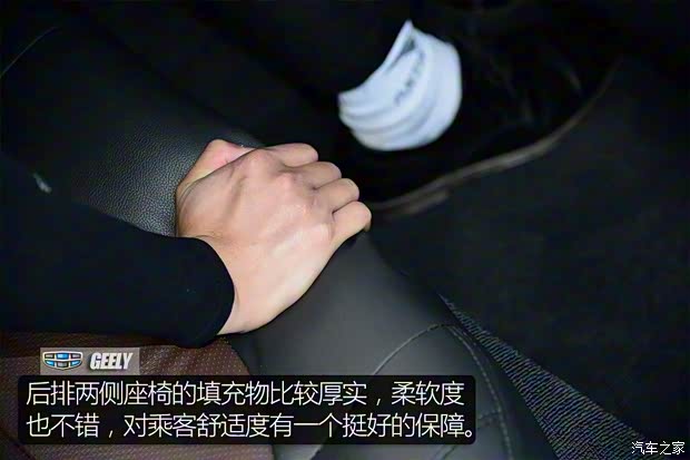 吉利汽车 远景 2018款 1.5L 自动基本型