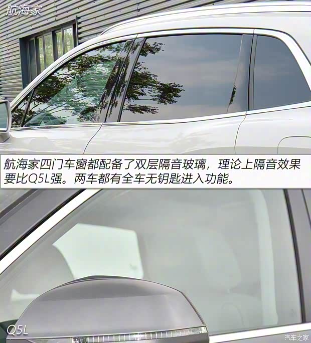 長安林肯 航海家 2021款 2.0T 四驅(qū)尊雅版