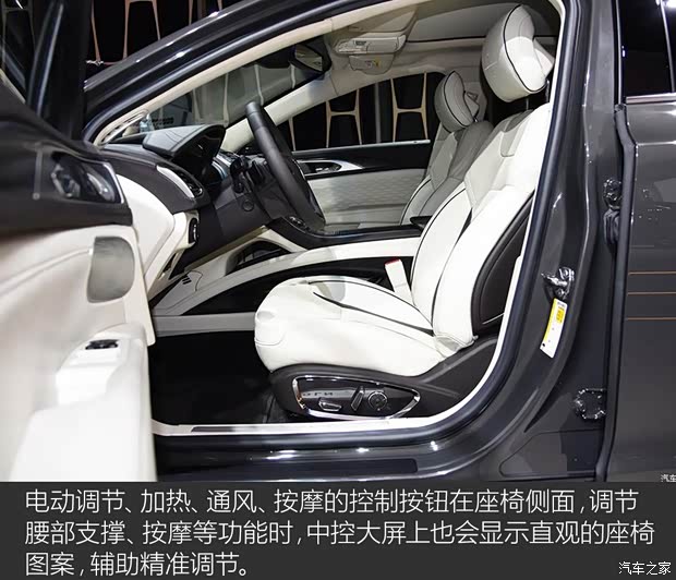 林肯 林肯MKZ 2017款 基本型