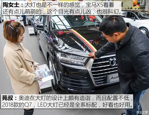 奥迪(进口) 奥迪Q7 2018款 45 TFSI S line运动型