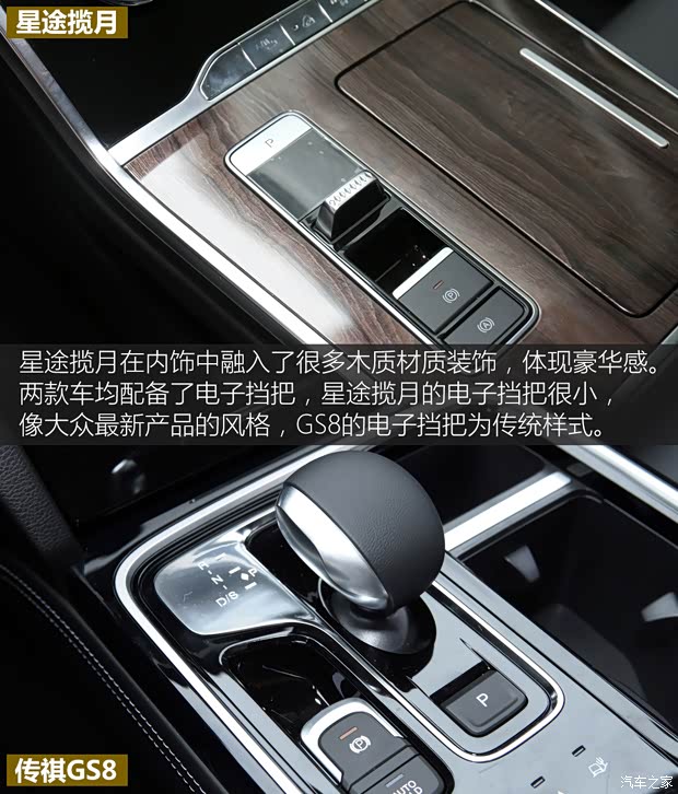 星途 星途揽月 2021款 390T 四驱星耀版