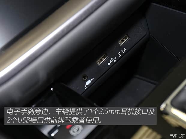 斯巴鲁 傲虎 2021款 2.5i 探享版 Eyesight