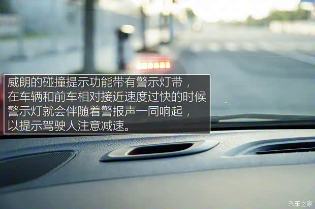 上汽通用别克 威朗 2015款 20T 双离合旗舰型 上汽通用别克 威朗 2015款 20T 双离合旗舰型