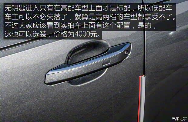 一汽-大眾奧迪 奧迪A4L 2018款 30周年年型 30 TFSI 進(jìn)取型