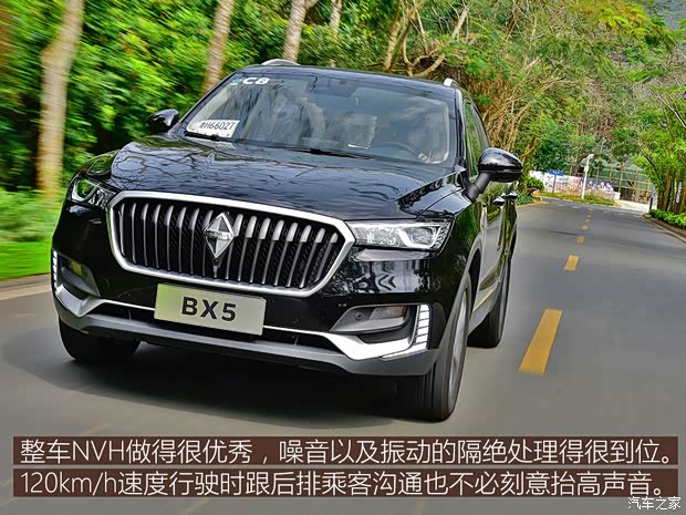 寶沃汽車 寶沃BX5 2017款 1.8T 四驅(qū)尊享型