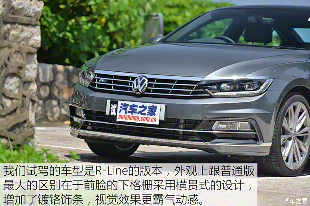 大眾(進口) Passat 2015款 基本型