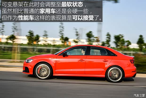 Audi Sport 奥迪RS 3 2017款 RS 3 2.5T Limousine Audi Sport 奥迪RS 3 2017款 RS 3 2.5T Limousine