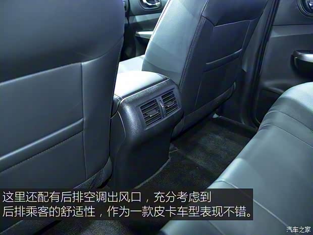 郑州日产 纳瓦拉 2017款 2.5L手动四驱旗舰版QR25