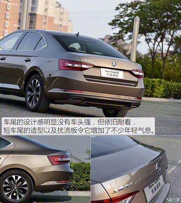 上海大众斯柯达 速派 2016款 380TSI 自动顶配 上海大众斯柯达 速派 2016款 380TSI 自动顶配