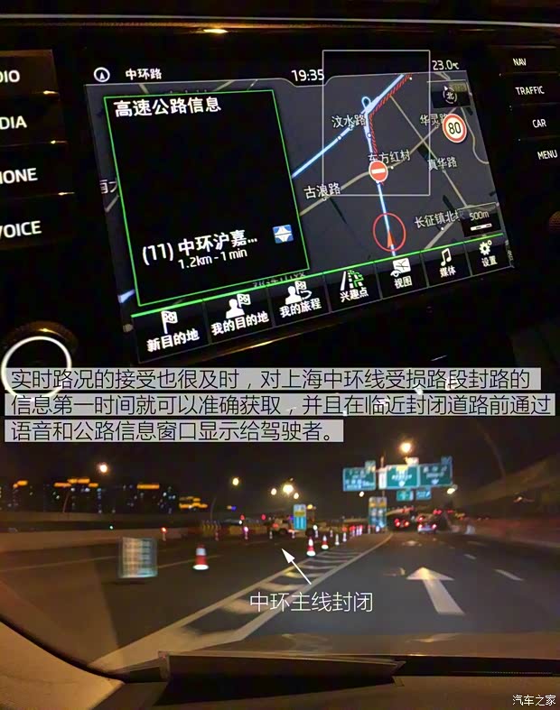 上汽大眾斯柯達 速派 2016款 380TSI DSG尊行版 上汽大眾斯柯達 速派 2016款 380TSI DSG尊行版