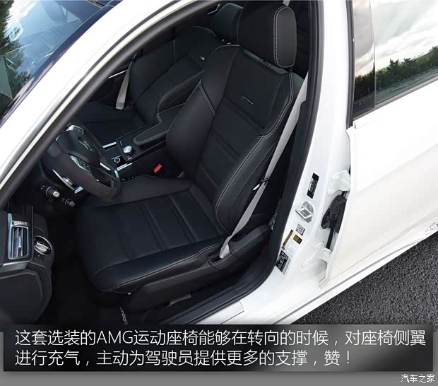 梅赛德斯-AMG 奔驰E级AMG 2014款 E 63 AMG S 4MATIC