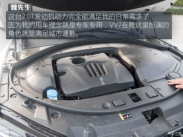 长城汽车 WEY VV7 2017款 VV7s 旗舰型