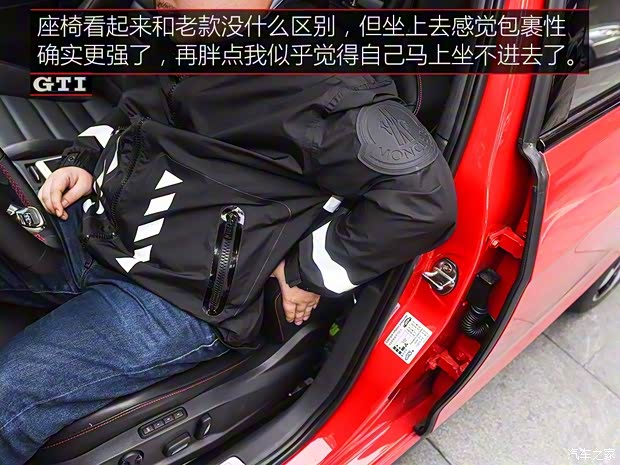 一汽-大众 高尔夫 2018款 2.0TSI GTI