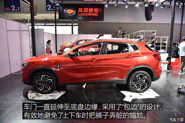 陆风汽车 逍遥 2018款 基本型 陆风汽车 逍遥 2018款 基本型