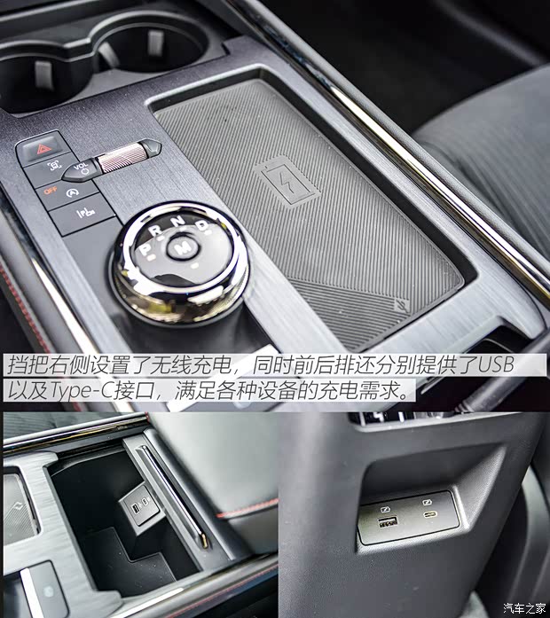 长安福特 EVOS 2022款 EcoBoost 245 ST-Line