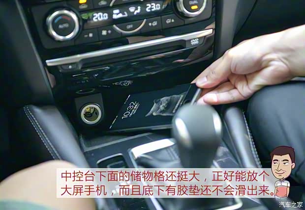 一汽马自达 阿特兹 2017款 2.5L 蓝天至尊版 一汽马自达 阿特兹 2017款 2.5L 蓝天至尊版