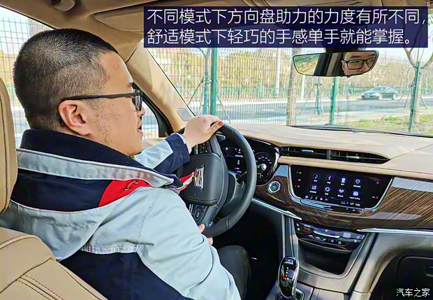 上汽通用凯迪拉克 凯迪拉克XT6 2021款 2.0T 六座四驱铂金型