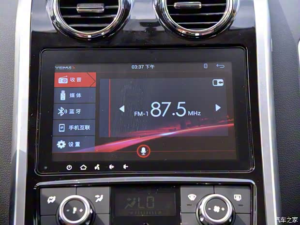 野馬汽車 野馬EC70 2017款 基本型