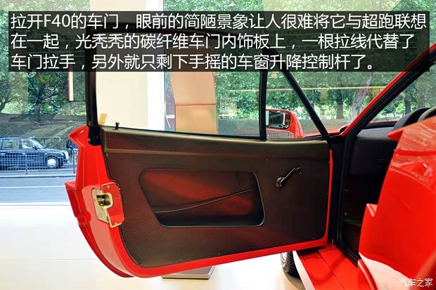 法拉利 法拉利F40 1992款 基本型