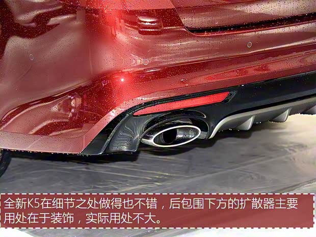 東風(fēng)悅達(dá)起亞 起亞K5 2016款 基本型