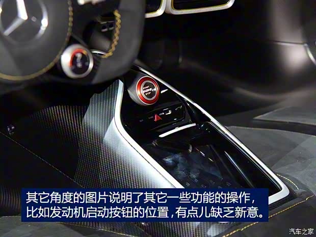 梅赛德斯-AMG Project ONE 2018款 Concept