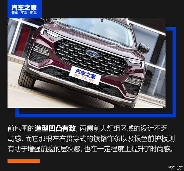 江铃福特 领裕 2021款 EcoBoost 225 尊领型Plus 江铃福特 领裕 2021款 EcoBoost 225 尊领型Plus