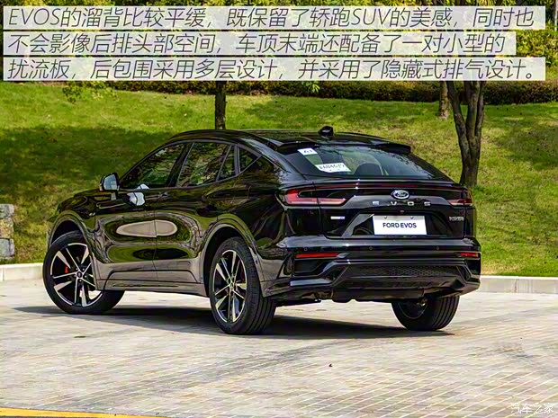 长安福特 EVOS 2022款 EcoBoost 245 ST-Line 长安福特 EVOS 2022款 EcoBoost 245 ST-Line