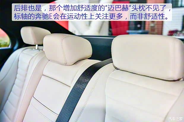 北京奔驰 奔驰E级 2017款 E 200 运动型 4MATIC 北京奔驰 奔驰E级 2017款 E 200 运动型 4MATIC
