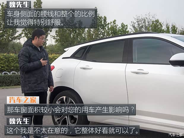 长城汽车 WEY VV7 2017款 VV7s 旗舰型