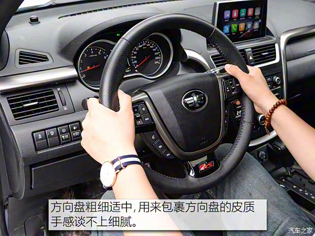 一汽奔腾 奔腾X80 2017款 1.8T 自动运动型