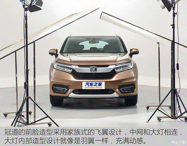 广汽本田 冠道 2016款 基本型