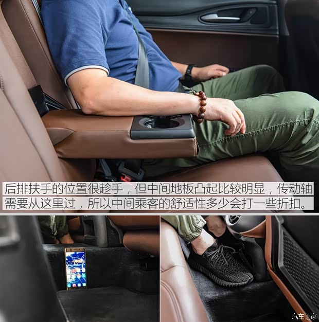 阿尔法·罗密欧 Stelvio 2017款 2.0T 200HP 豪华版