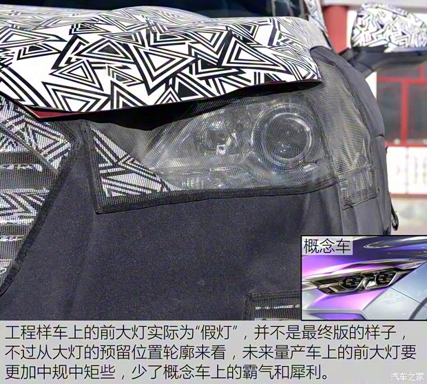 上汽大通 上汽大通D90 2016款 基本型 上汽大通 上汽大通D90 2016款 基本型