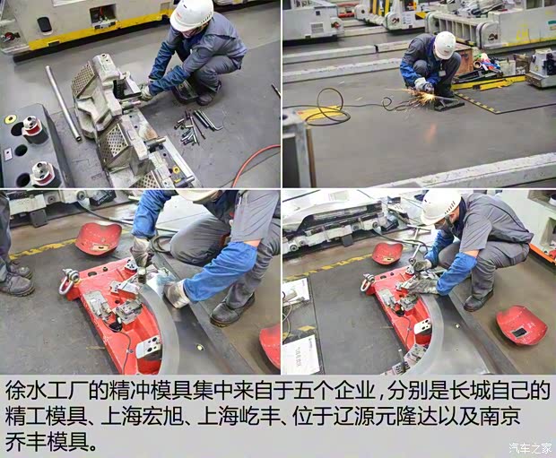 長城汽車 哈弗H7 2016款 2.0T 自動兩驅豪華型