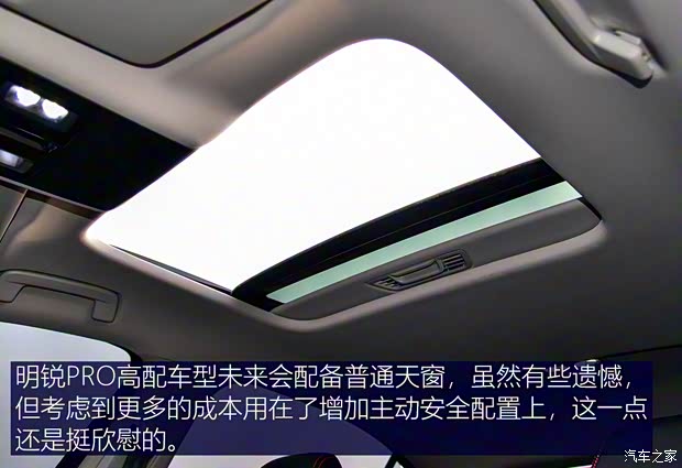 上汽大众斯柯达 明锐 2021款 PRO TSI280 DSG高配版 上汽大众斯柯达 明锐 2021款 PRO TSI280 DSG高配版