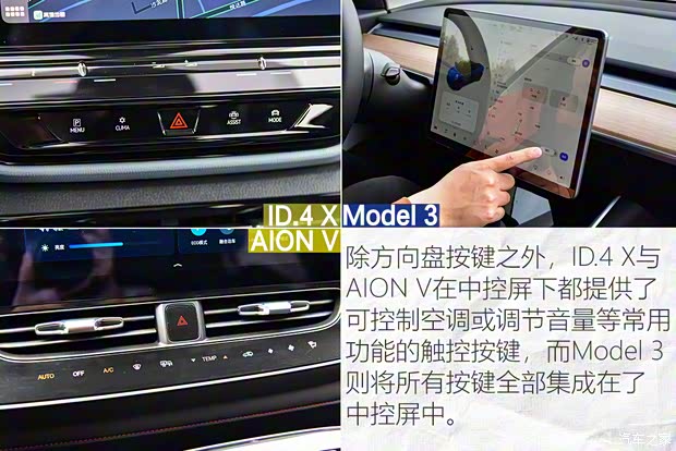 上汽大众 ID.4 X 2021款 Prime 劲能四驱版