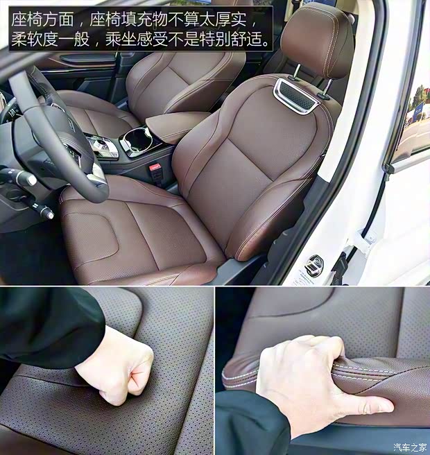 君马汽车 君马S70 2018款 1.5T 自动豪华型