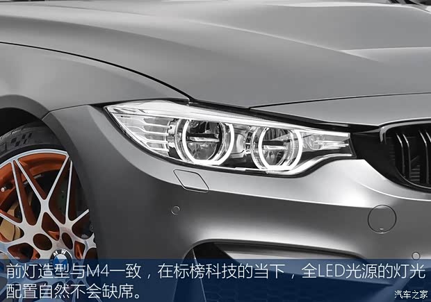 寶馬M 寶馬M4 2016款 M4 GTS