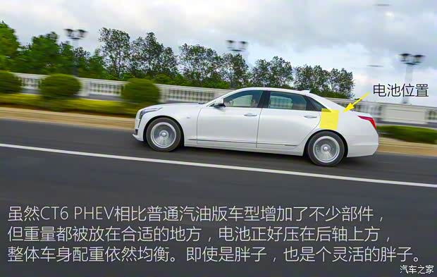 上汽通用凯迪拉克 凯迪拉克CT6 2016款 PHEV 上汽通用凯迪拉克 凯迪拉克CT6 2016款 PHEV