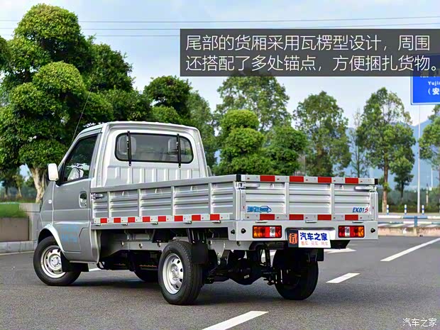 瑞馳新能源 瑞馳新能源EK01S 2021款 標(biāo)準(zhǔn)型載貨31.25kWh