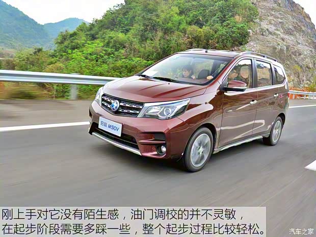 东风启辰 启辰M50V 2017款 基本型 东风启辰 启辰M50V 2017款 基本型