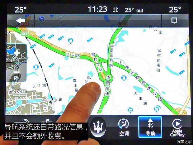 瑪莎拉蒂 Ghibli 2017款 3.0T 標(biāo)準(zhǔn)版
