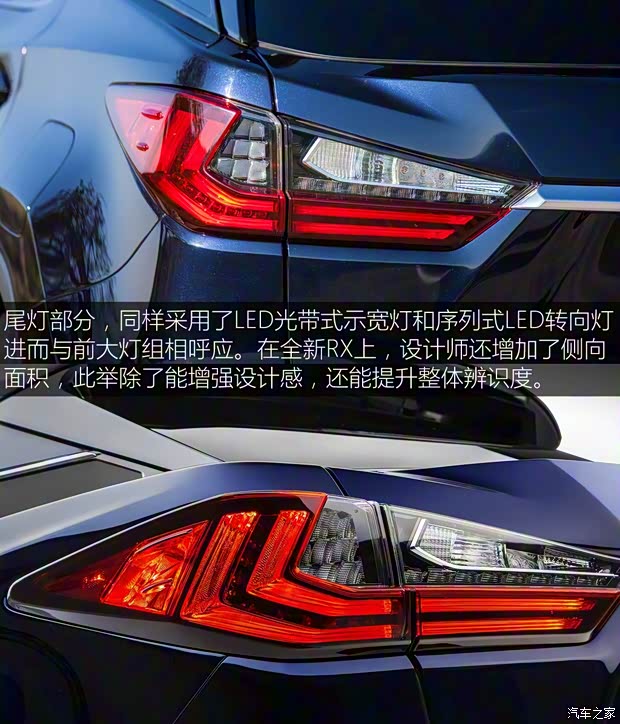 雷克薩斯 雷克薩斯RX 2016款 450h 基本型