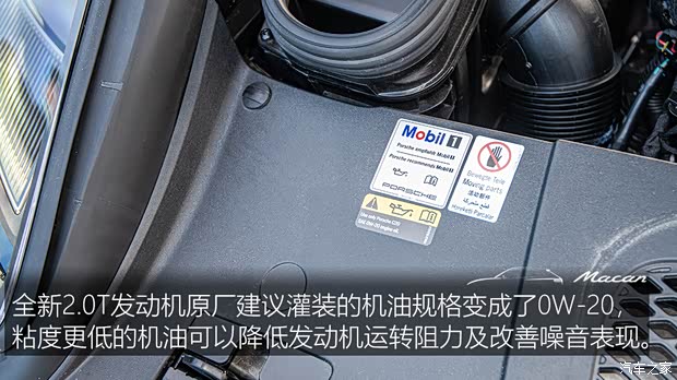 保时捷 Macan 2022款 Macan 2.0T 保时捷 Macan 2022款 Macan 2.0T