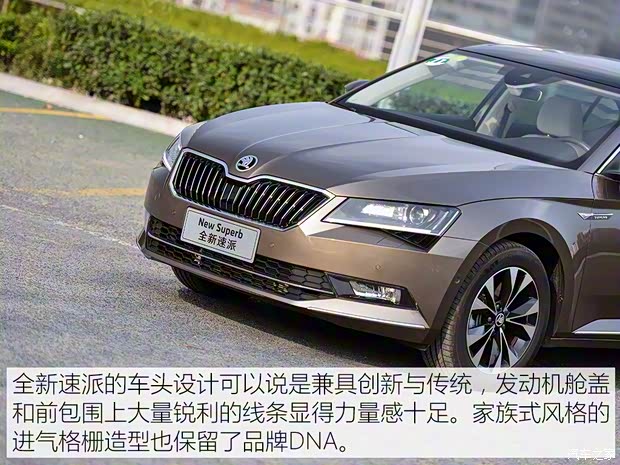 上海大众斯柯达 速派 2016款 380TSI 自动顶配 上海大众斯柯达 速派 2016款 380TSI 自动顶配