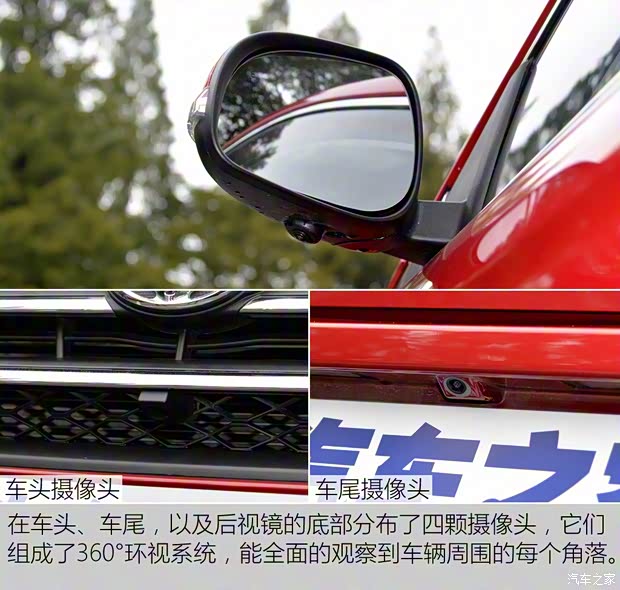 北汽銀翔 幻速S6 2015款 基本型 北汽銀翔 幻速S6 2015款 基本型