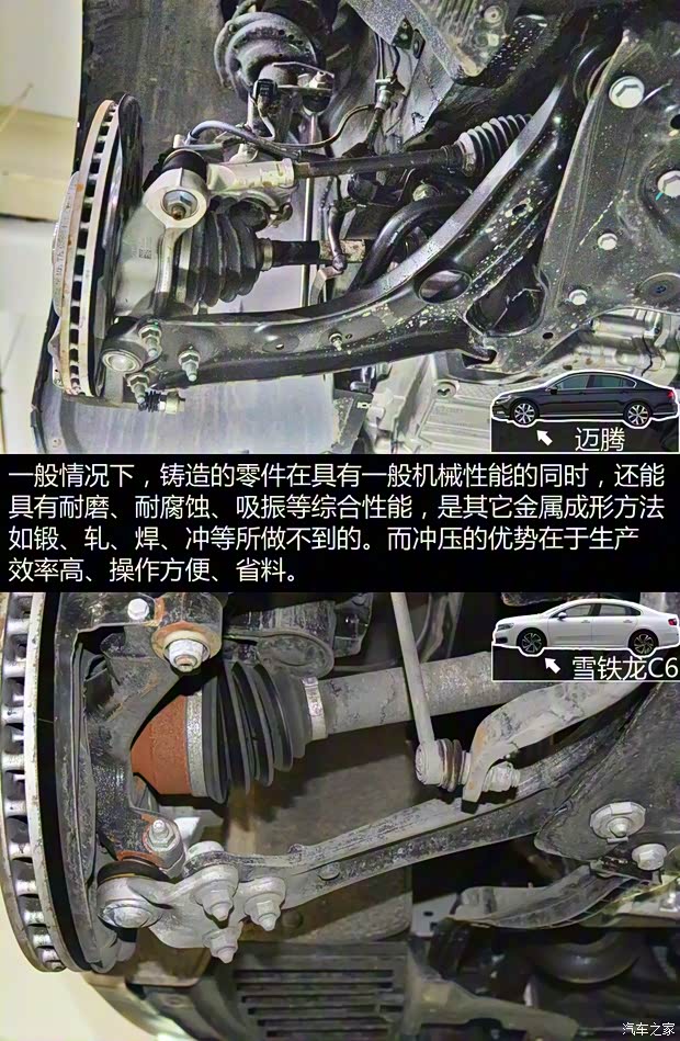 一汽-大眾 邁騰 2017款 380TSI DSG 旗艦型